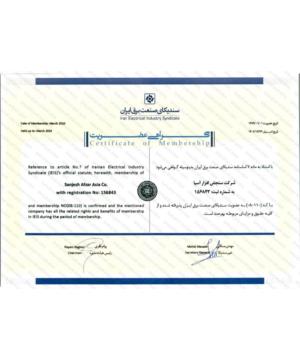 Certificate of Membership on Iran Electrical Industry Syndicate